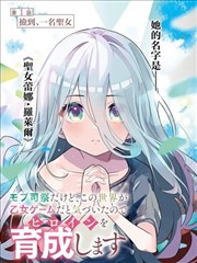 格丽乔奥特曼凑朝阳角色图