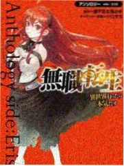 美剑沙姬角色图